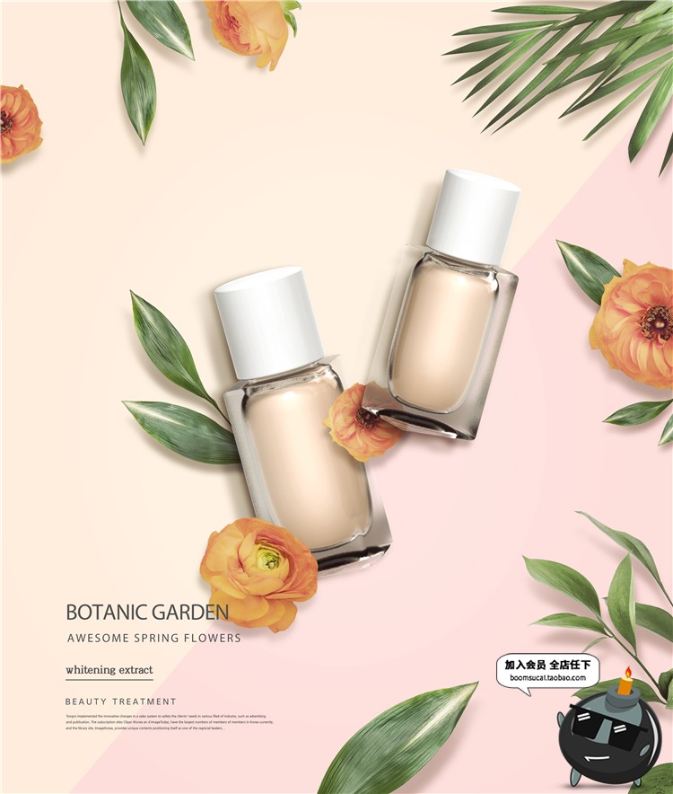 图片[12]-唯美鲜花浪漫梦幻花瓣花海化妆品香水植物海报PSD模板设计PS素材-设计猿