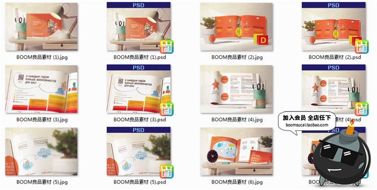 图片[1]-书籍书本杂志封面包装vi设计展示智能贴图文创样机PSD模板PS素材-设计猿