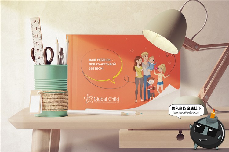 图片[20]-书籍书本杂志封面包装vi设计展示智能贴图文创样机PSD模板PS素材-设计猿