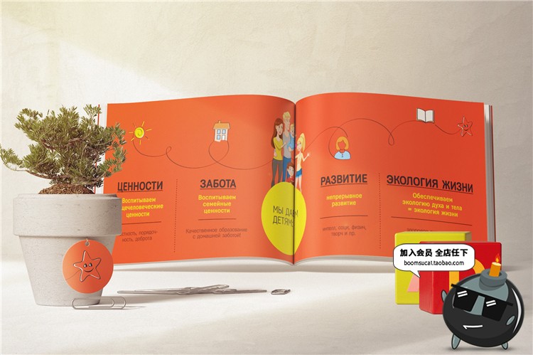 图片[21]-书籍书本杂志封面包装vi设计展示智能贴图文创样机PSD模板PS素材-设计猿