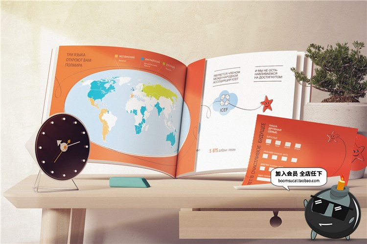 图片[26]-书籍书本杂志封面包装vi设计展示智能贴图文创样机PSD模板PS素材-设计猿