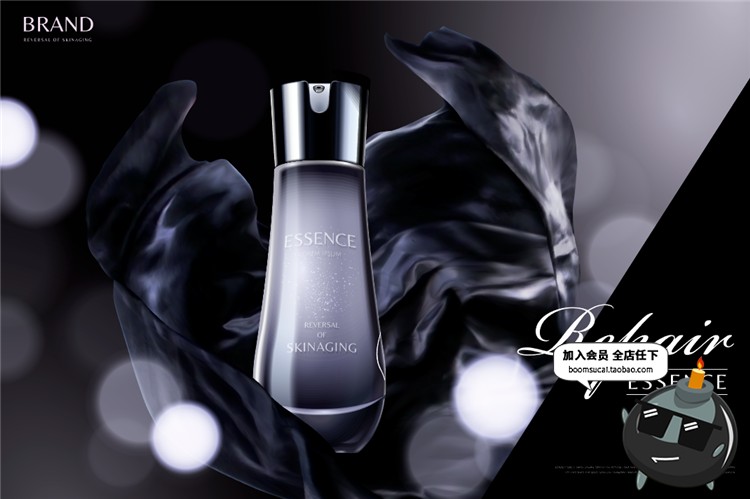 图片[2]-唯美梦幻紫黑色化妆品丝带海报美妆香水护肤广告AI矢量素材-设计猿