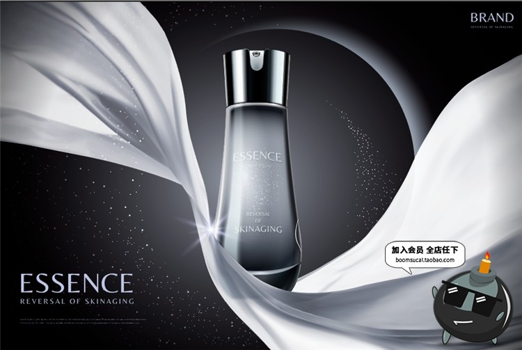 图片[4]-唯美梦幻紫黑色化妆品丝带海报美妆香水护肤广告AI矢量素材-设计猿