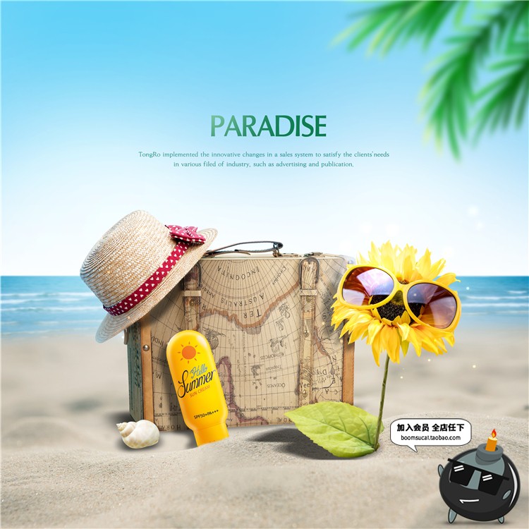 图片[3]-夏季热带创意合成菠萝夏日海报模板夏天海边果汁冰块PSD设计素材-设计猿