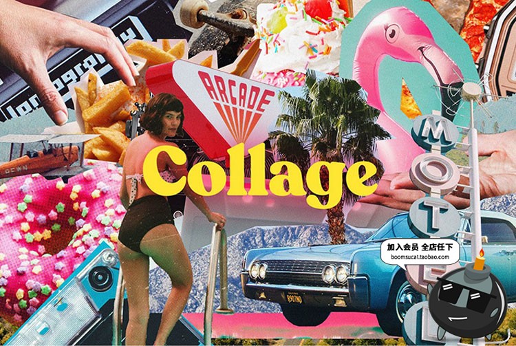 图片[1]-155款创意复古半调潮流波普蒸汽波剪纸拼贴画PNG免抠图片设计素材-设计猿