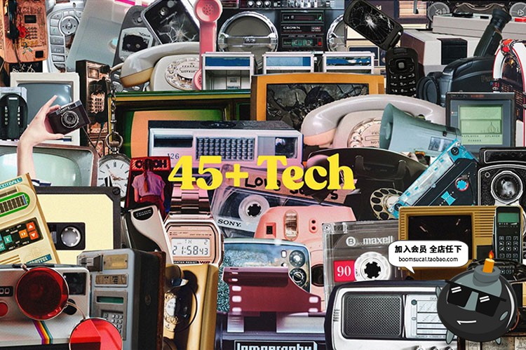 图片[4]-155款创意复古半调潮流波普蒸汽波剪纸拼贴画PNG免抠图片设计素材-设计猿