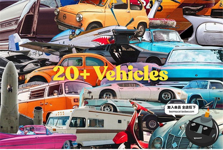 图片[8]-155款创意复古半调潮流波普蒸汽波剪纸拼贴画PNG免抠图片设计素材-设计猿