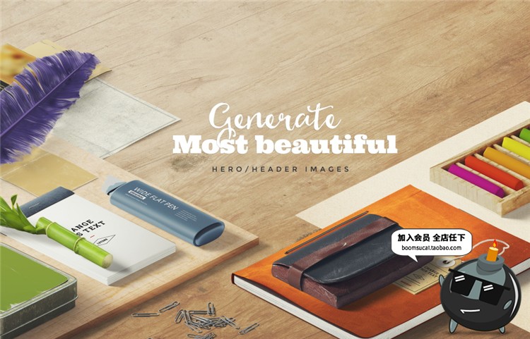 图片[5]-企业商务文具桌面用品装饰摆件场景VI设计展示模型PS样机模板素材-设计猿