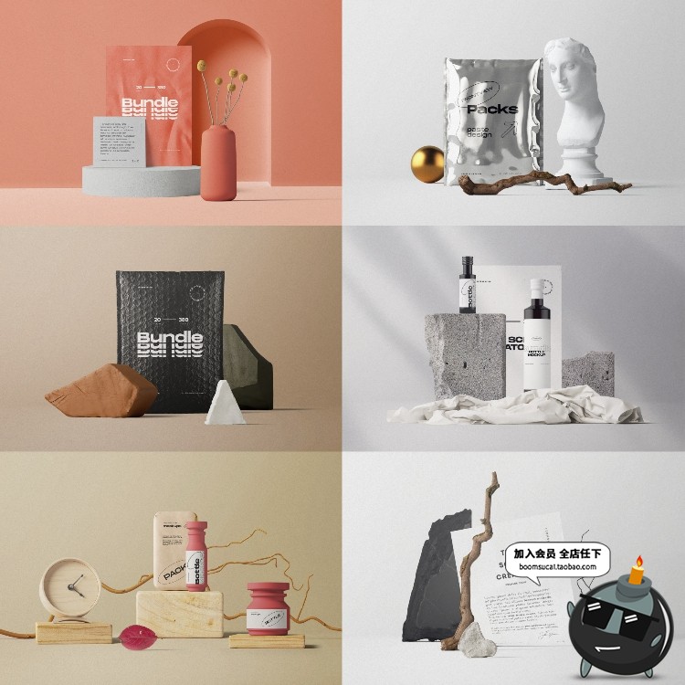 图片[2]-北欧文艺轻奢风品牌包装Vi展示样机场景元素模型PSD模板PS素材-设计猿