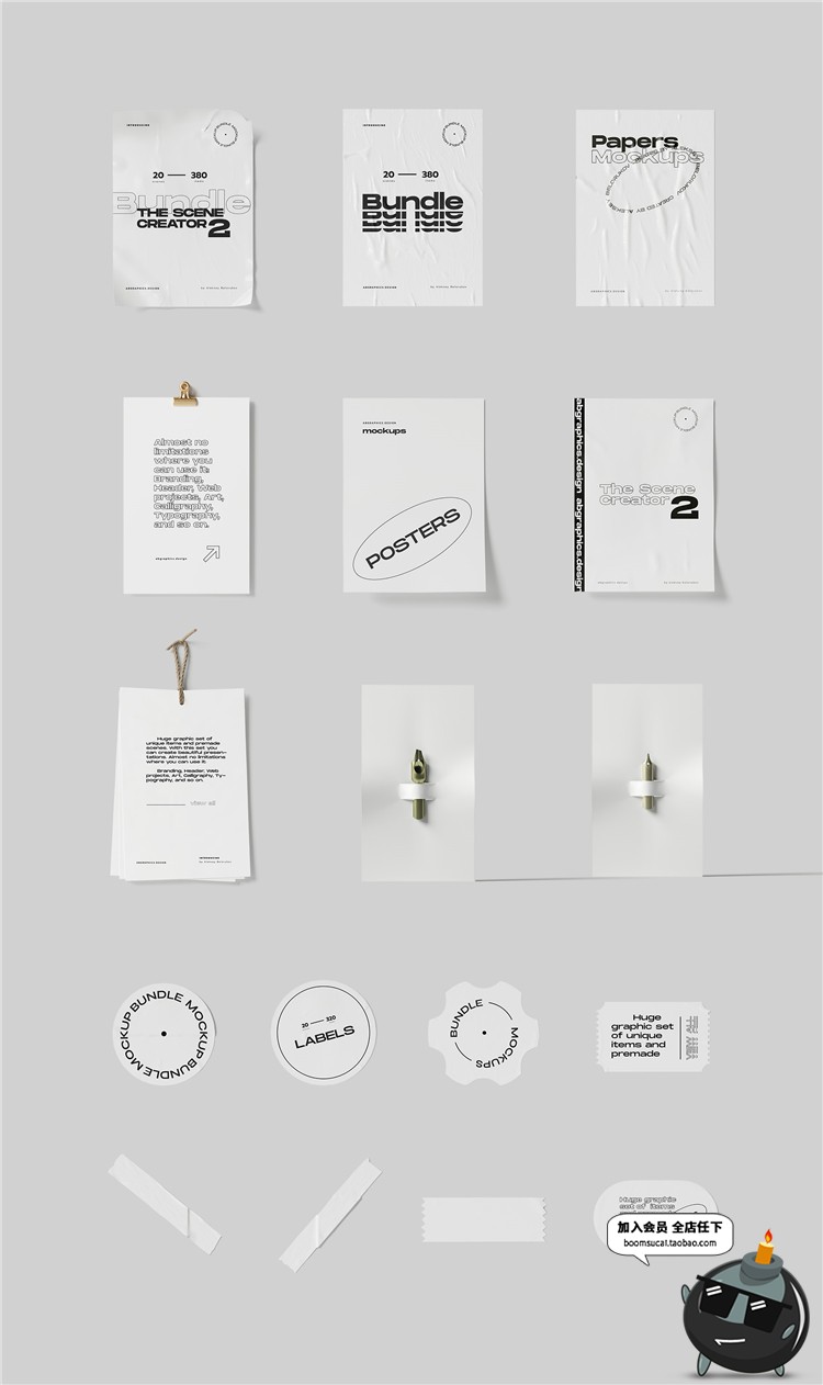 图片[11]-北欧文艺轻奢风品牌包装Vi展示样机场景元素模型PSD模板PS素材-设计猿