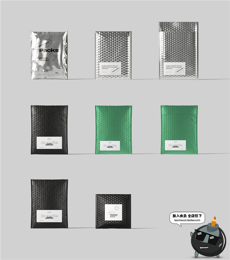 图片[16]-北欧文艺轻奢风品牌包装Vi展示样机场景元素模型PSD模板PS素材-设计猿