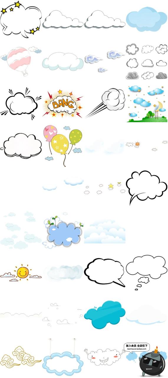 图片[2]-卡通儿童可爱手绘蓝天白云云朵天气预报云层图案png免抠图片素材-设计猿