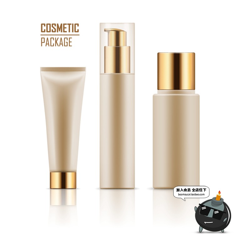 图片[17]-美容化妆品护肤品美妆精油黑白色瓶子包装AI矢量模型分层素材模板-设计猿