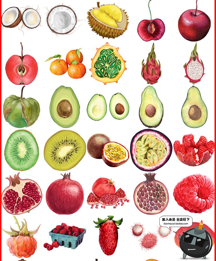 图片[4]-水彩手绘水果鲜榨果汁木瓜奶茶店铺菜单广告海报PNG+AI图片素材-设计猿