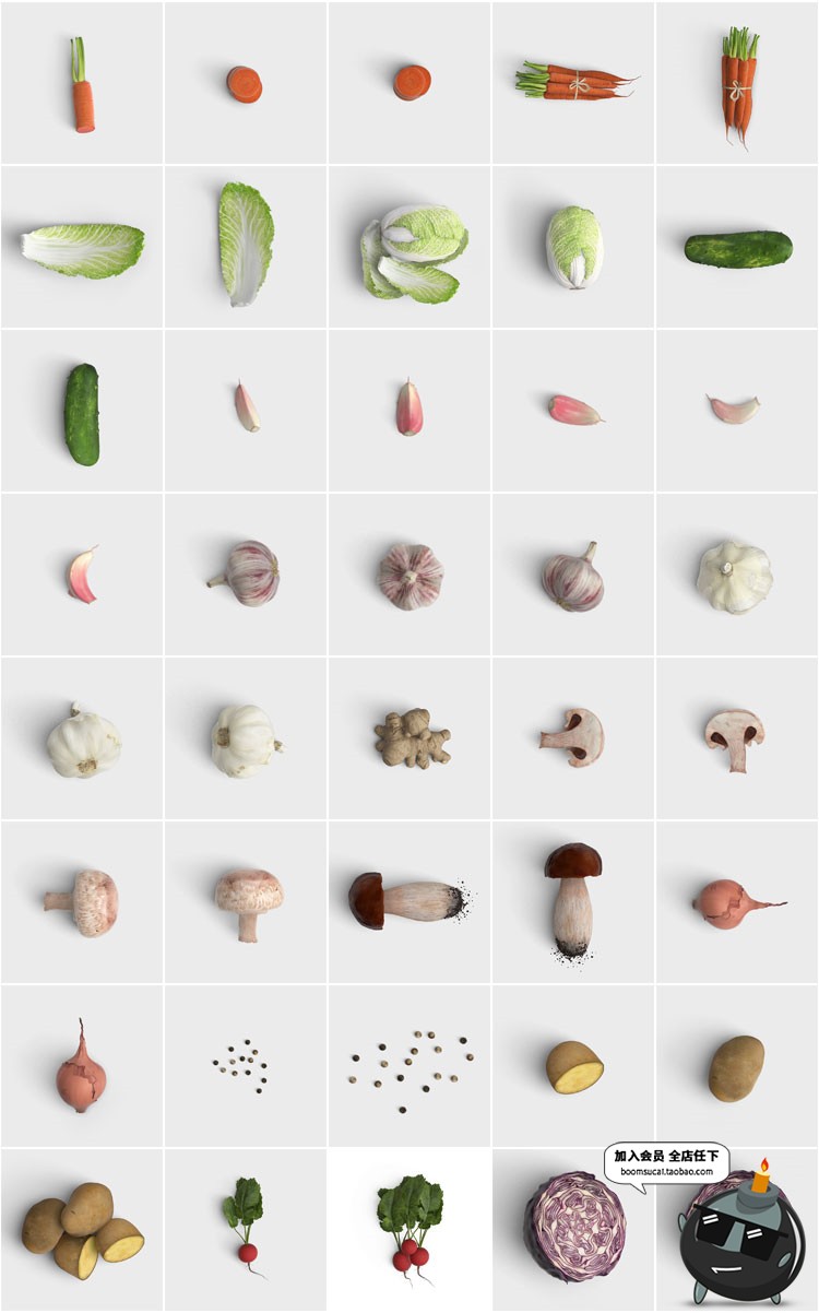 图片[2]-蔬菜水果食材食物横切面元素图片包装vi设计样机PSD模板设计素材-设计猿