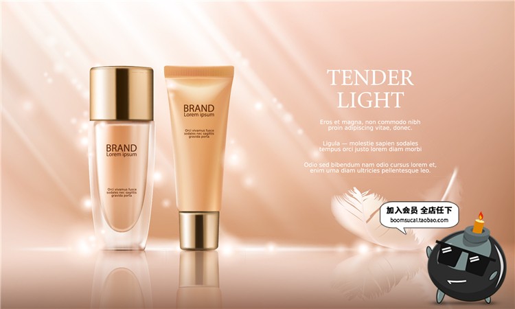 图片[1]-清新唯美美容化妆护肤品丝滑薰衣草元素广告背景AI矢量素材-设计猿