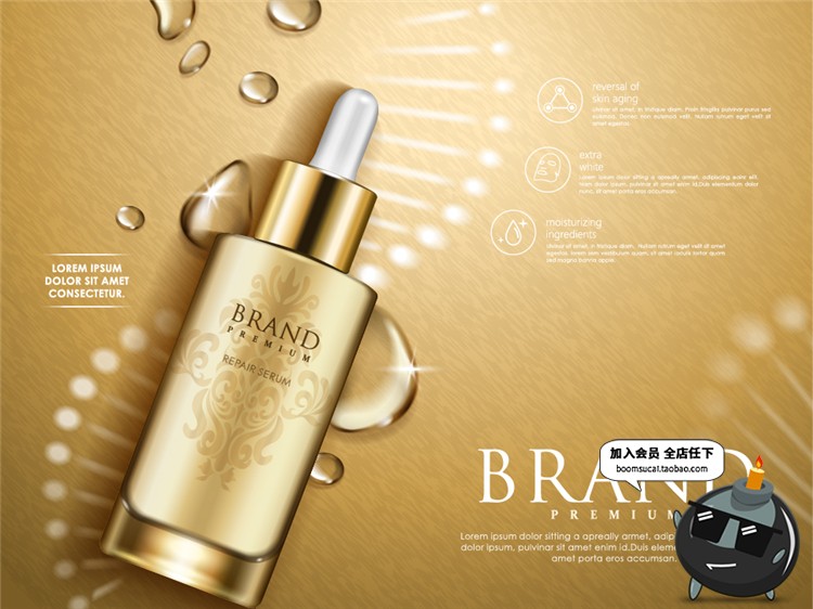 图片[2]-清新唯美美容化妆护肤品丝滑薰衣草元素广告背景AI矢量素材-设计猿