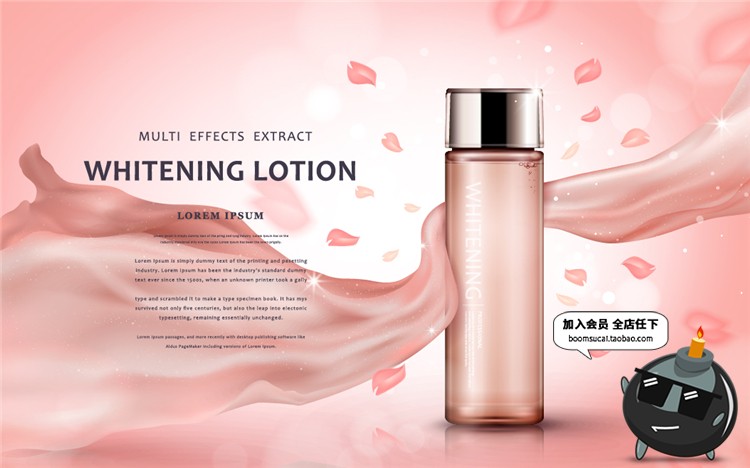 图片[3]-清新唯美美容化妆护肤品丝滑薰衣草元素广告背景AI矢量素材-设计猿