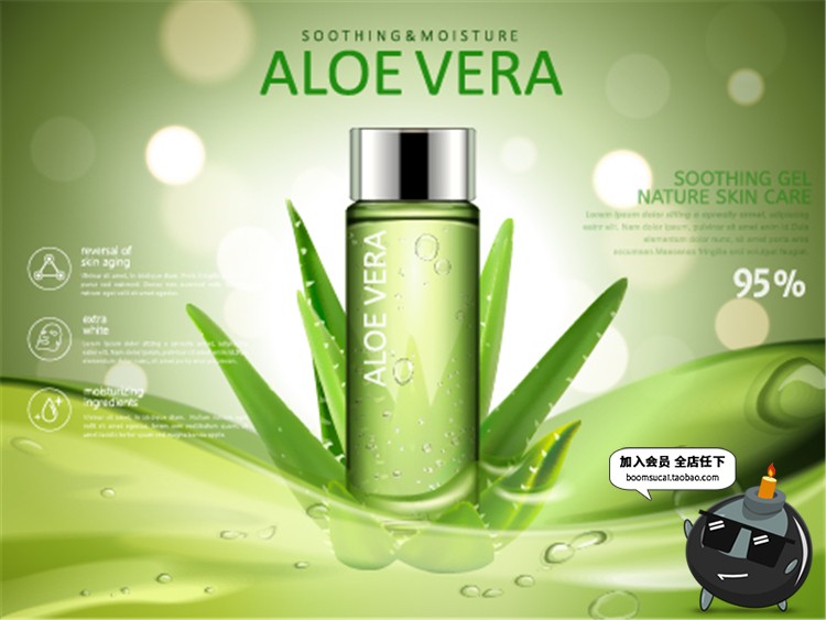 图片[5]-清新唯美美容化妆护肤品丝滑薰衣草元素广告背景AI矢量素材-设计猿