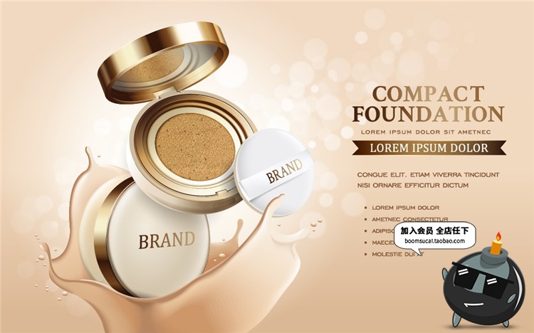 图片[7]-清新唯美美容化妆护肤品丝滑薰衣草元素广告背景AI矢量素材-设计猿