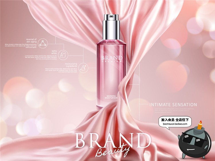 图片[8]-清新唯美美容化妆护肤品丝滑薰衣草元素广告背景AI矢量素材-设计猿