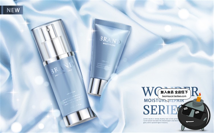 图片[9]-清新唯美美容化妆护肤品丝滑薰衣草元素广告背景AI矢量素材-设计猿