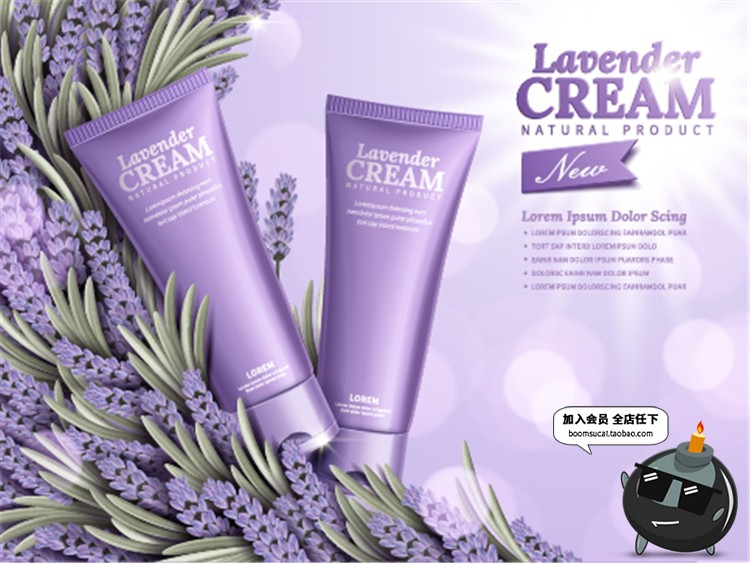 图片[11]-清新唯美美容化妆护肤品丝滑薰衣草元素广告背景AI矢量素材-设计猿