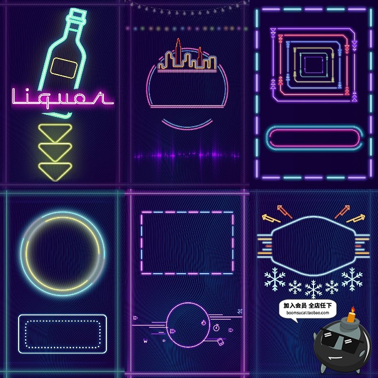 图片[1]-时尚渐变霓虹灯闪烁酷炫促销竖屏H5单页海报场景背景PSD模板素材-设计猿