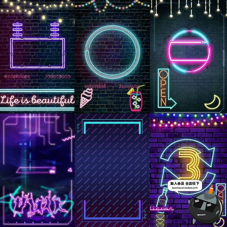 图片[4]-时尚渐变霓虹灯闪烁酷炫促销竖屏H5单页海报场景背景PSD模板素材-设计猿