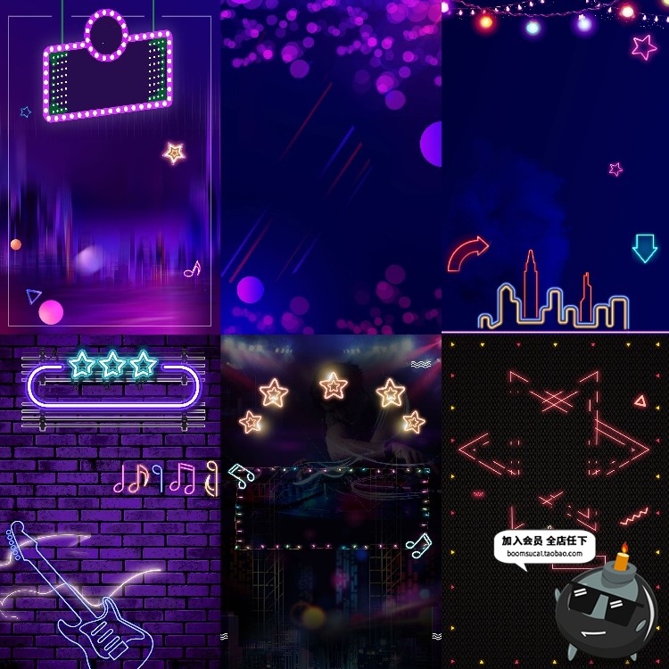 图片[6]-时尚渐变霓虹灯闪烁酷炫促销竖屏H5单页海报场景背景PSD模板素材-设计猿