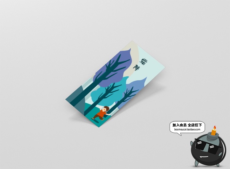 图片[19]-书签吊牌夹书签智能贴图文创样机卡片VI模板展示图PSD设计PS素材-设计猿