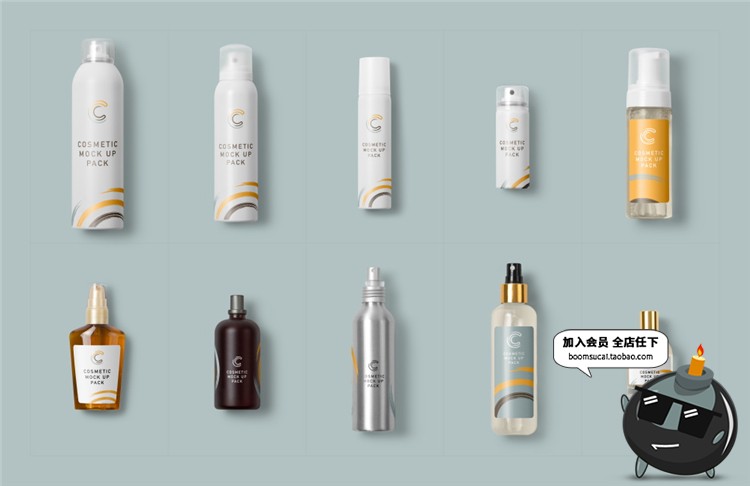 图片[3]-化妆护肤品洗面奶美妆瓶子合集包装效果展示贴图样机PSD模板素材-设计猿