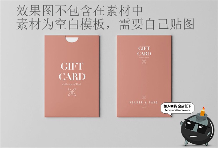 图片[1]-信封名片邀请函邀请柬卡片办公VI展示贴图文创样机PSD模板PS素材-设计猿