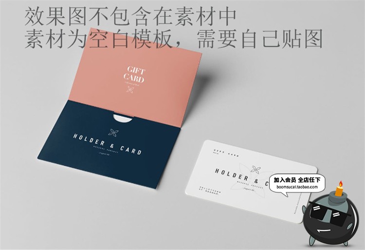 图片[2]-信封名片邀请函邀请柬卡片办公VI展示贴图文创样机PSD模板PS素材-设计猿