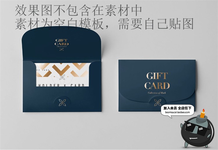 图片[4]-信封名片邀请函邀请柬卡片办公VI展示贴图文创样机PSD模板PS素材-设计猿