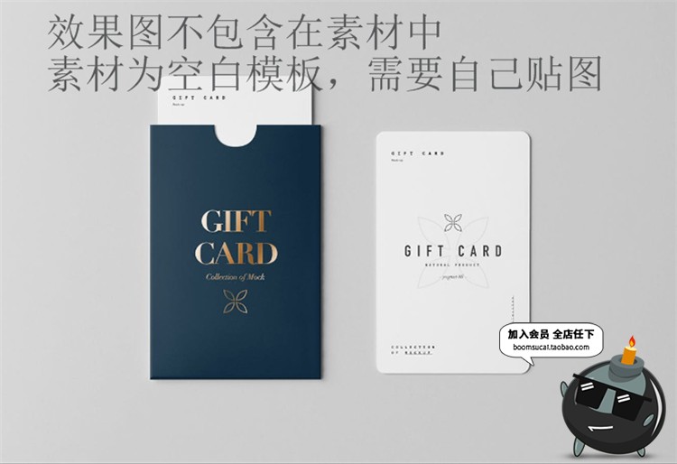 图片[5]-信封名片邀请函邀请柬卡片办公VI展示贴图文创样机PSD模板PS素材-设计猿