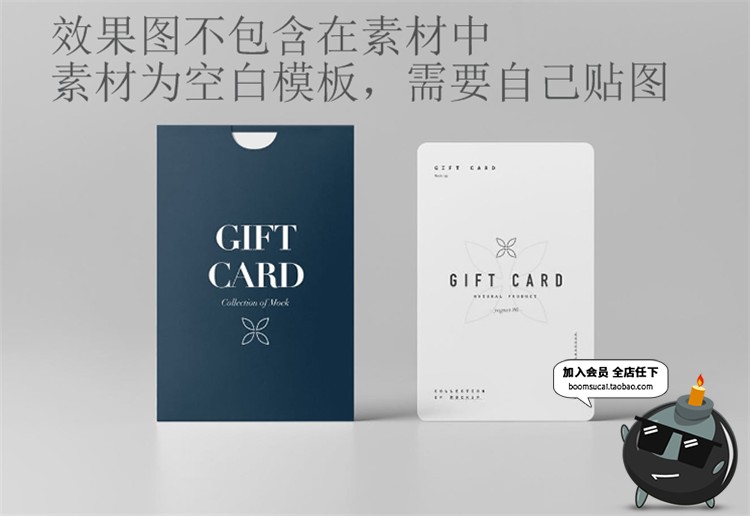 图片[6]-信封名片邀请函邀请柬卡片办公VI展示贴图文创样机PSD模板PS素材-设计猿