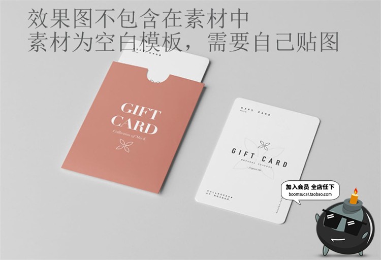 图片[7]-信封名片邀请函邀请柬卡片办公VI展示贴图文创样机PSD模板PS素材-设计猿