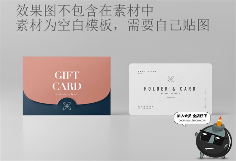 图片[8]-信封名片邀请函邀请柬卡片办公VI展示贴图文创样机PSD模板PS素材-设计猿