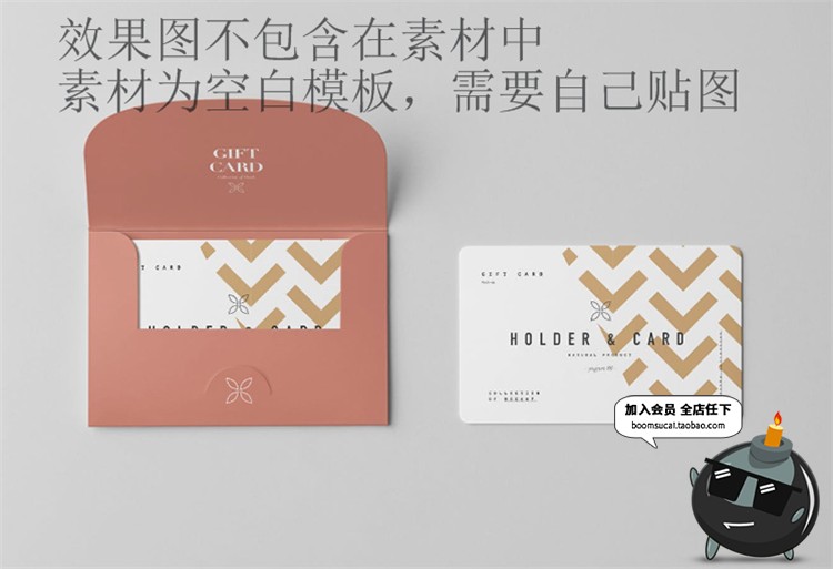 图片[9]-信封名片邀请函邀请柬卡片办公VI展示贴图文创样机PSD模板PS素材-设计猿