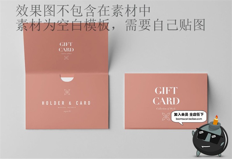 图片[10]-信封名片邀请函邀请柬卡片办公VI展示贴图文创样机PSD模板PS素材-设计猿