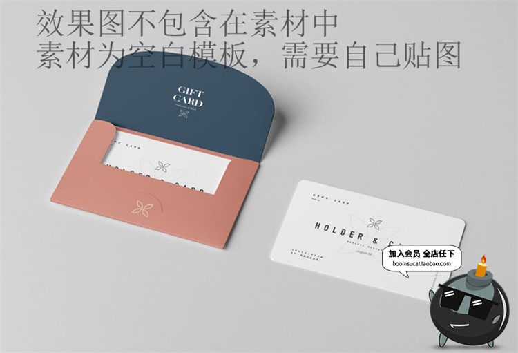 图片[11]-信封名片邀请函邀请柬卡片办公VI展示贴图文创样机PSD模板PS素材-设计猿