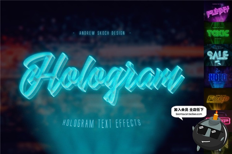 图片[1]-高科技未来科技感全息投影特效字文字效果PSD样式模板PS设计素材-设计猿