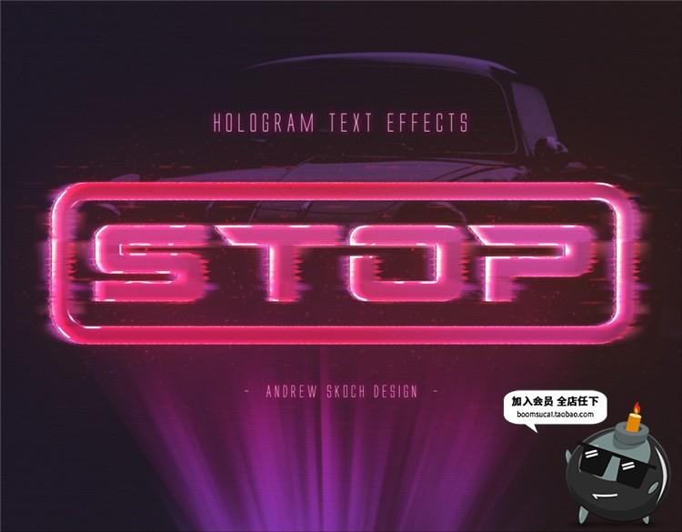 图片[8]-高科技未来科技感全息投影特效字文字效果PSD样式模板PS设计素材-设计猿