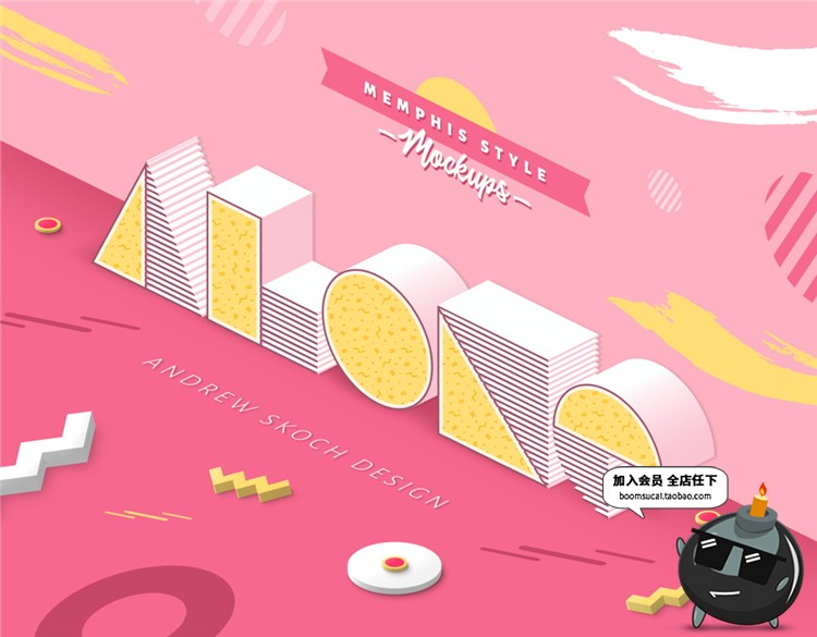 图片[1]-孟菲斯风格等距2.5D字体特效海报标题PSD图层样式模板PS设计素材-设计猿