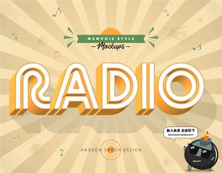 图片[4]-孟菲斯风格等距2.5D字体特效海报标题PSD图层样式模板PS设计素材-设计猿