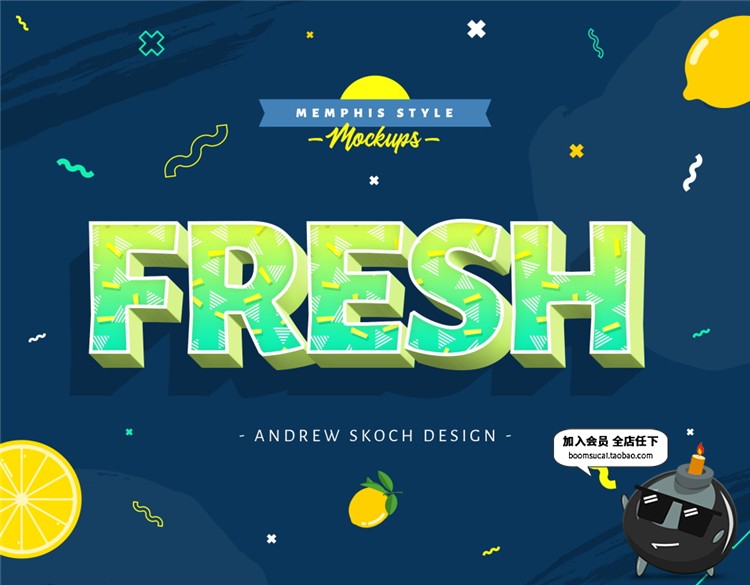 图片[5]-孟菲斯风格等距2.5D字体特效海报标题PSD图层样式模板PS设计素材-设计猿