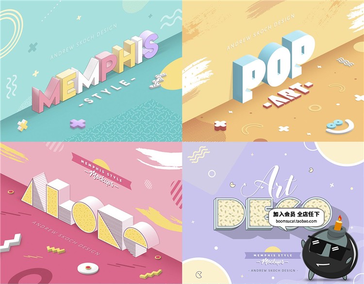 图片[10]-孟菲斯风格等距2.5D字体特效海报标题PSD图层样式模板PS设计素材-设计猿