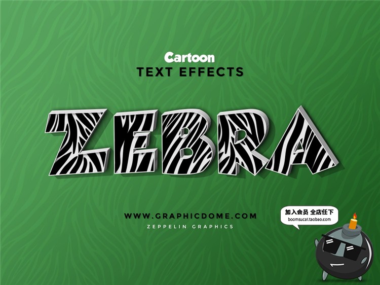 图片[5]-儿童卡通可爱游戏动画特效字标题文字样式PSD贴图模板PS设计素材-设计猿