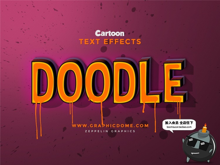 图片[17]-儿童卡通可爱游戏动画特效字标题文字样式PSD贴图模板PS设计素材-设计猿